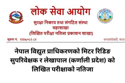 Nepal Electricity Authority Written Exam Results for Meter Reading Supervisor & Accountant (Karnali Province)