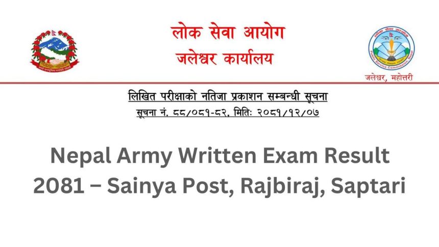 NepalArmyWrittenExamResult2081SainyaPostRajbirajSaptar