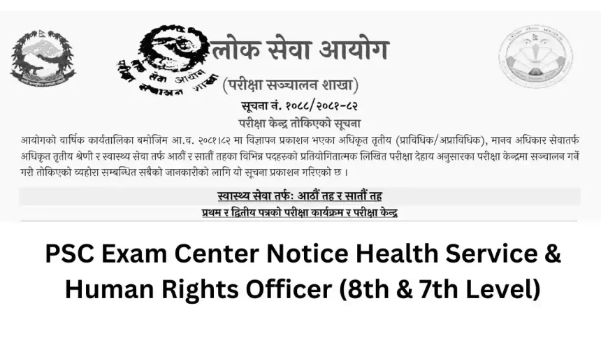 PSC Exam Center Notice Health Service & Human Rights Officer (8th & 7th Level)