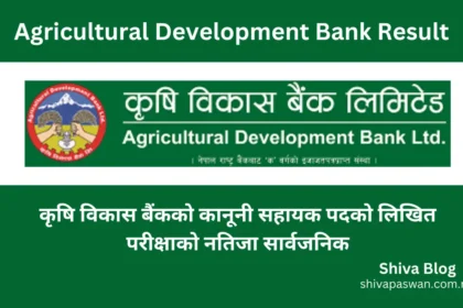 Agricultural Development Bank Written Exam Result of Legal Assistant