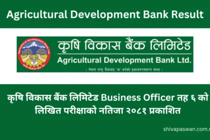 Krishi Bikas Bank Business Officer Level 6 Written Exam Result 2081