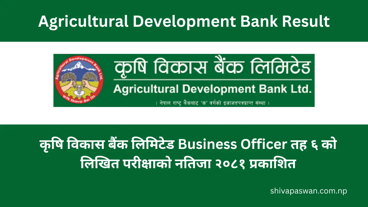 Krishi Bikas Bank Business Officer Level 6 Written Exam Result 2081