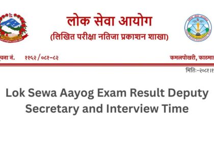 Lok Sewa Aayog Exam Result Deputy Secretary and Interview Time