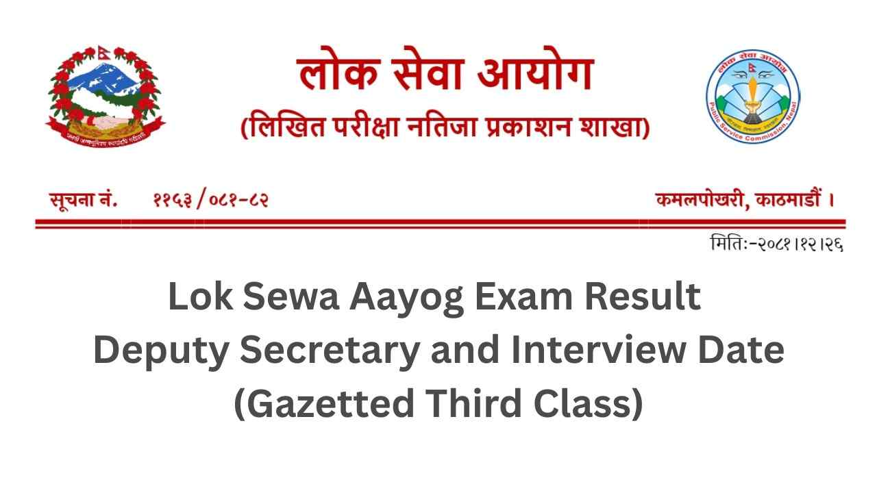 Lok Sewa Aayog Exam Result Deputy Secretary and Interview Time (Gazetted Third Class)