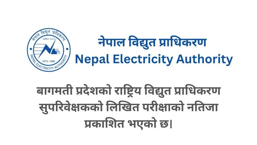 NEA Supervisor Written Exam Result 2081 Published Bagmati Pradesh