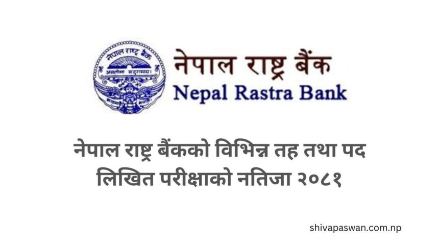 Nepal Rastra Bank Various Level and Post Written Exam Result 2081