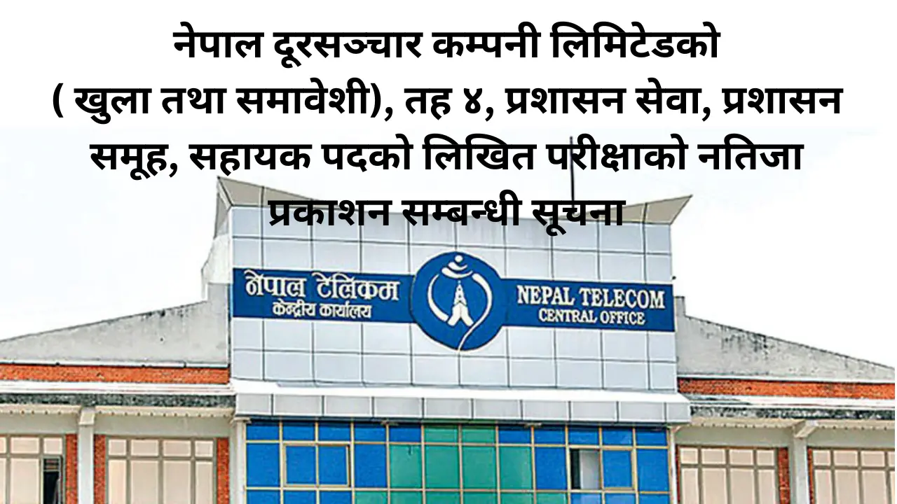 Nepal Telecom 4th Level Assistant Written Exam Result 2081