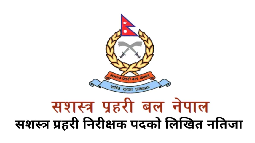 APF Armed Police Force Written Exam Result 2082