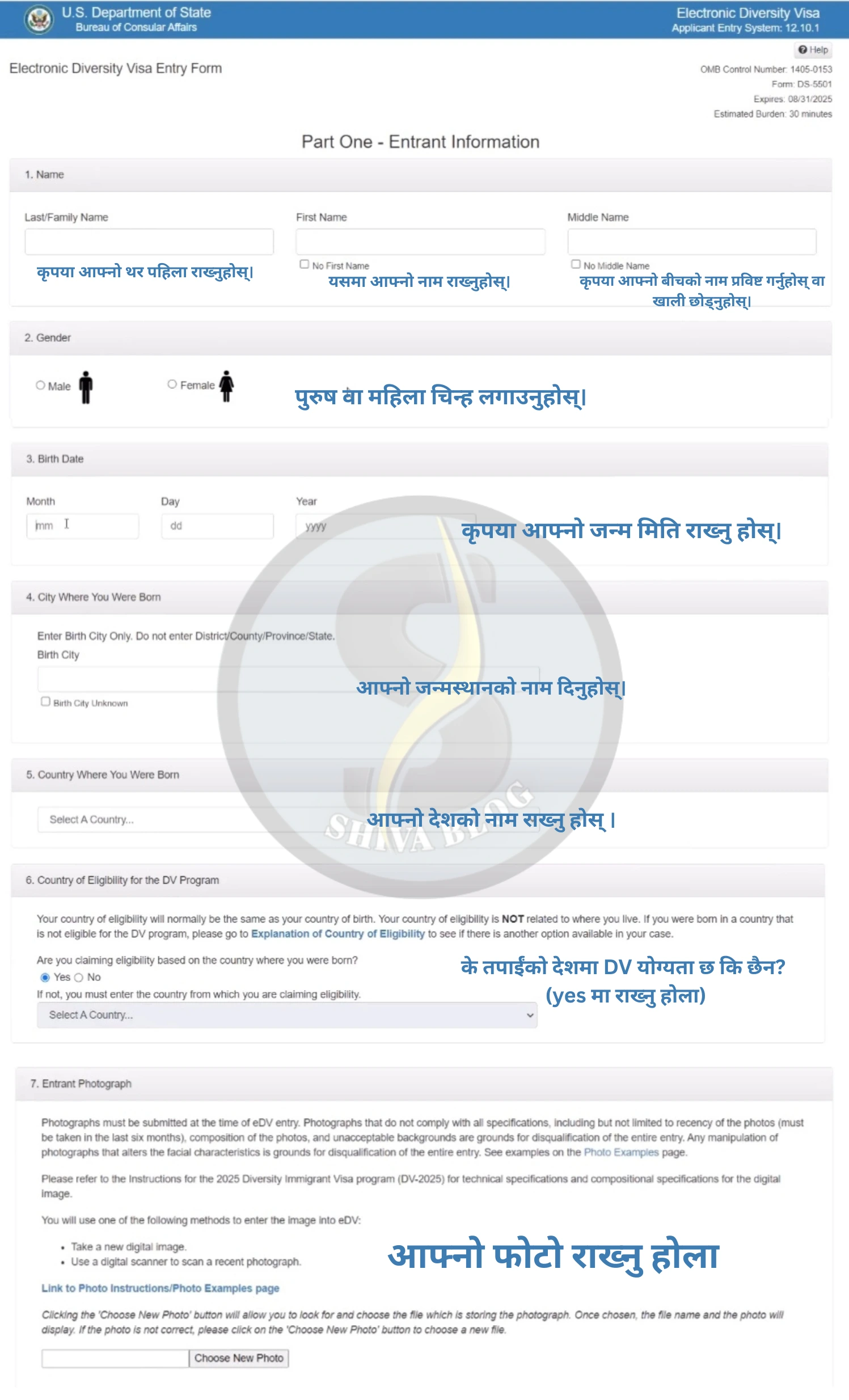 How to Apply for the DV Lottery Form 2027