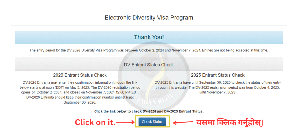 How to Check EDV Result 2026 from Step 1