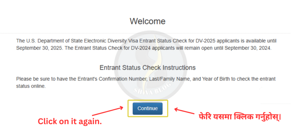 How to Check EDV Result 2026 from Step 2