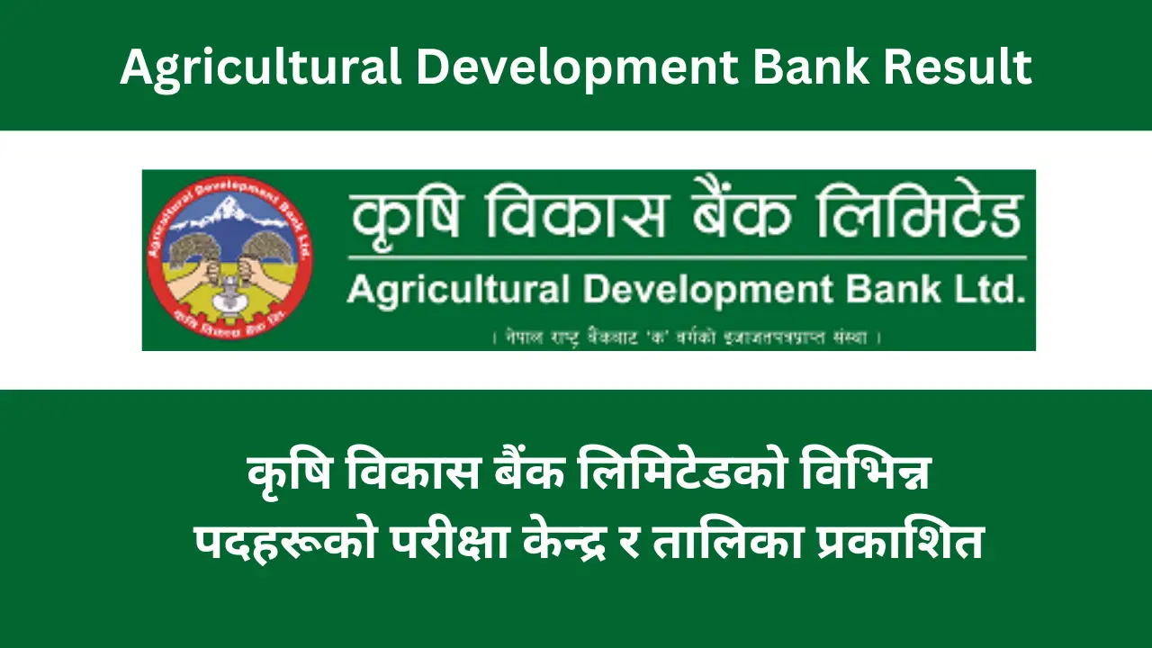 Krishi Bikas Bank Limited Various Positions Exam Centers and Schedule Published
