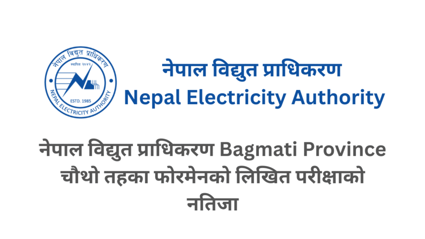 NEA Bagmati Province Written Exam Result of 4th Level Foremen 2081