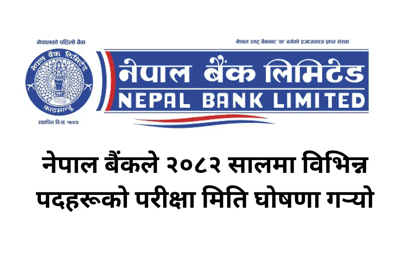 Nepal Bank Assistant Manager Level Exam Date 2082 Announced