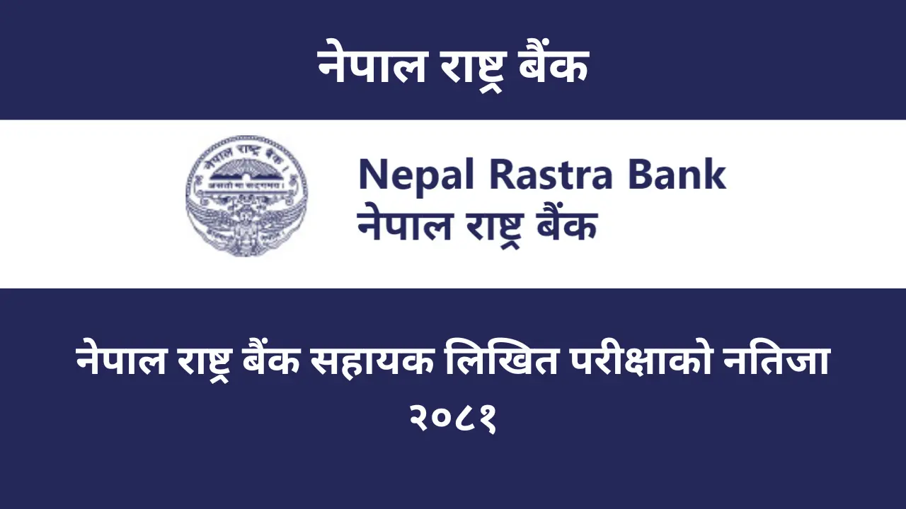Nepal Rastra Bank Assistant Written Exam Results 2081