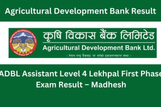 ADBL Assistant Level 4 Lekhpal First Phase Exam Result – Madhesh