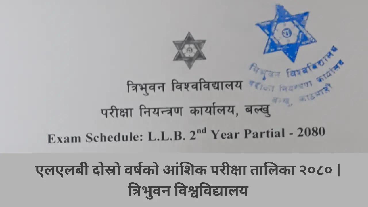 LLB 2nd Year Partial Exam Schedule 2080 Tribhuvan University TU
