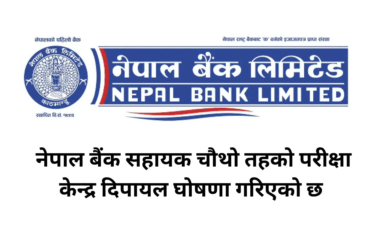 Nepal Bank Assistant 4th Level Exam Date 2082 Announced