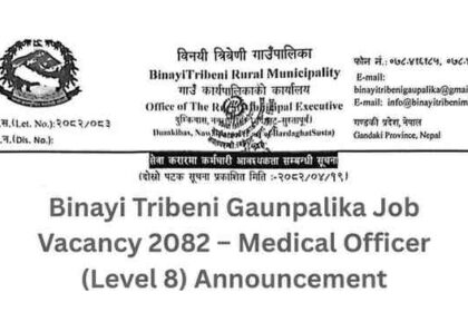 Binayi Tribeni Gaunpalika Job Vacancy 2082 – Medical Officer (Level 8) Announcement