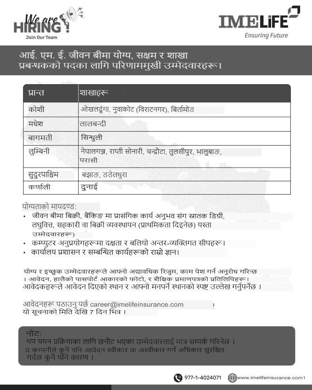 IME Life Insurance Branch Manager Vacancy – Apply Now