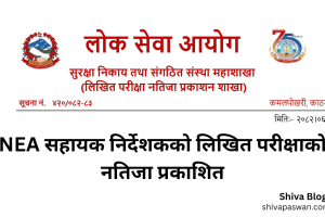 NEA Assistant Director Written Exam Results Published