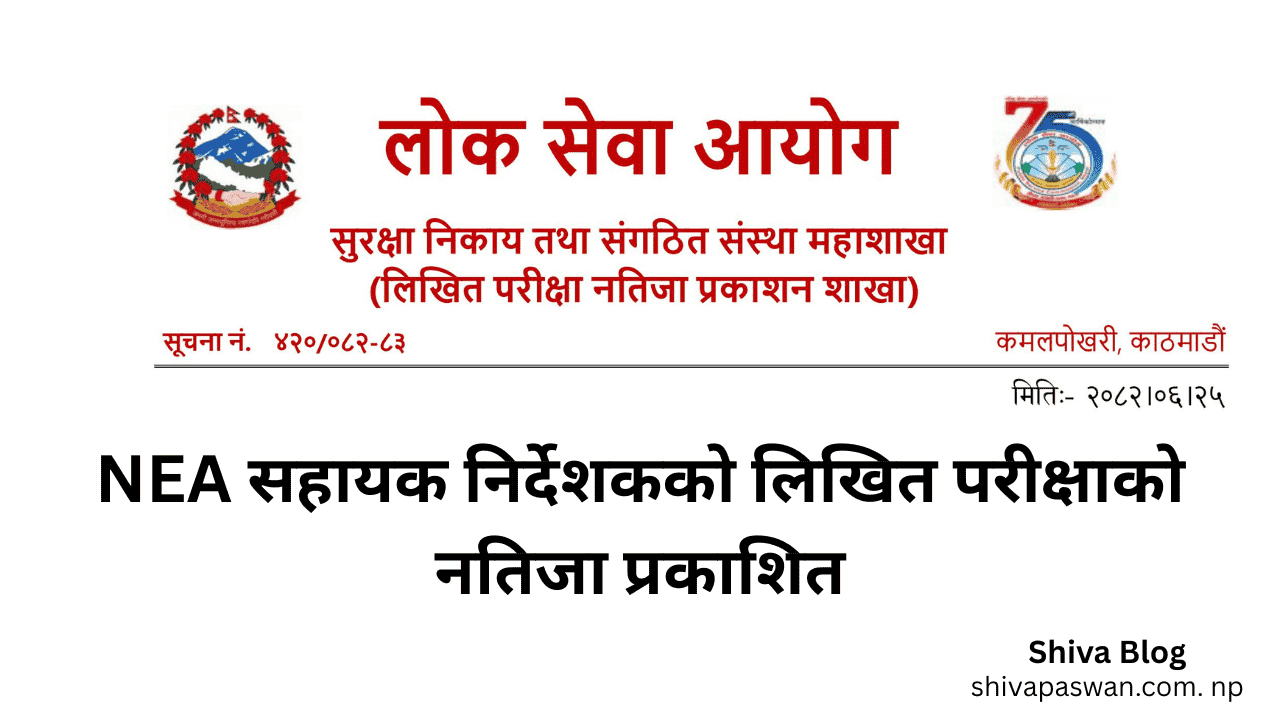 NEA Assistant Director Written Exam Results Published