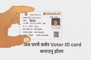 How to register a voter ID card