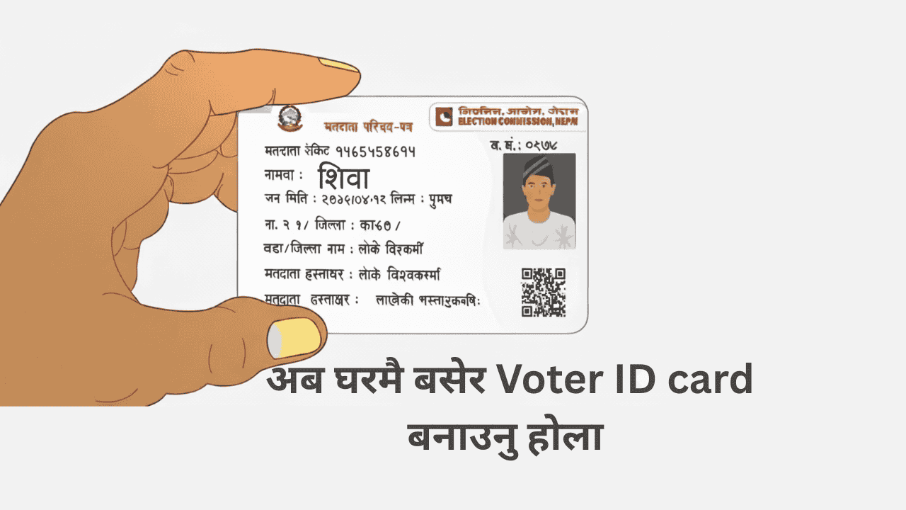 How to register a voter ID card