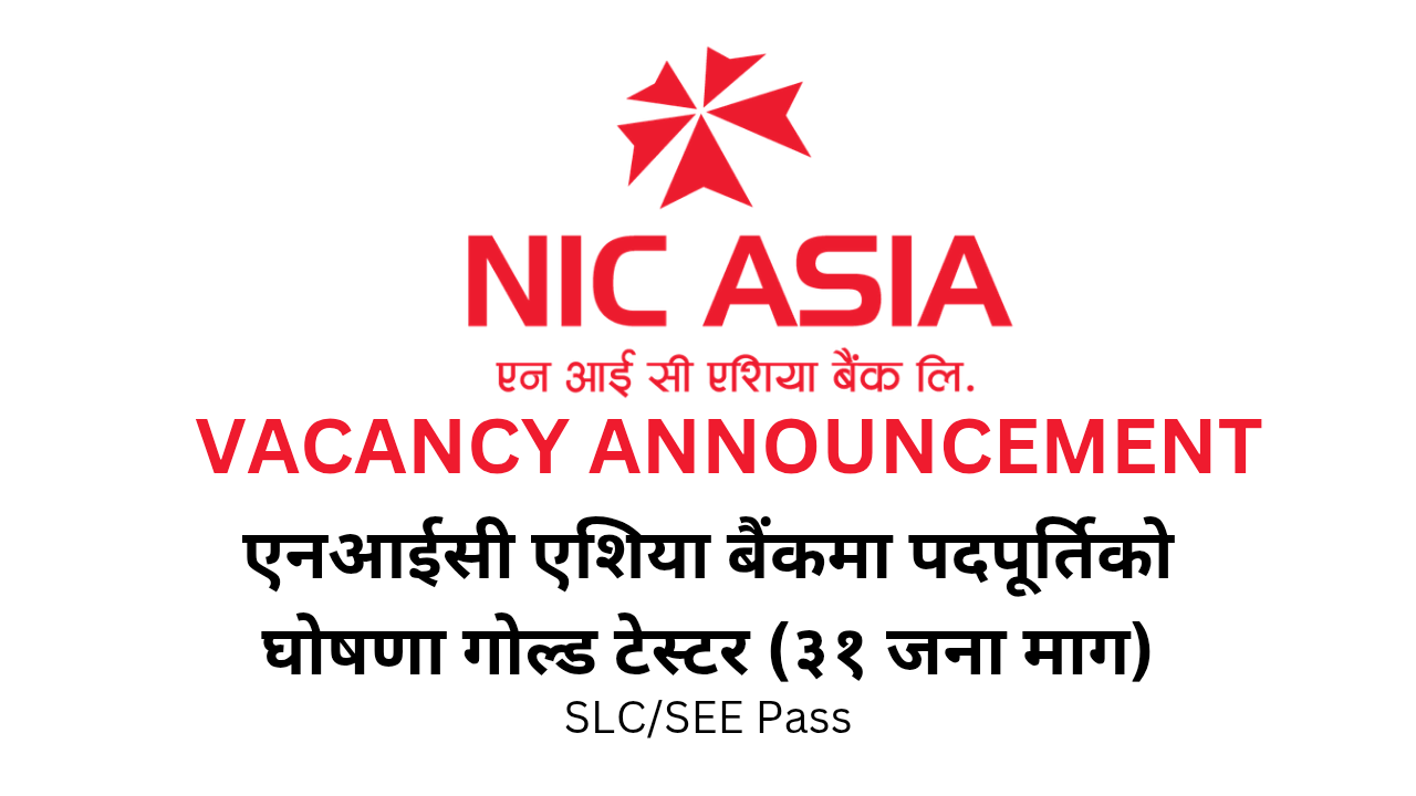 NIC Asia Bank Vacancy Announcement Gold Tester