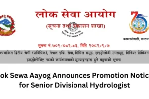 Lok Sewa Aayog Announces Promotion Notice for Senior Divisional