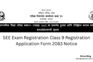 SEE Exam Registration Class 9 Registration Application Form 2083