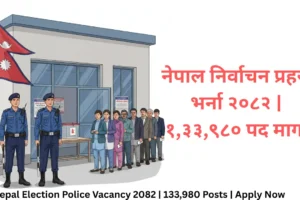 Nepal Election Police Vacancy 2082 – Apply Now
