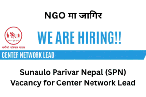 Sunaulo Parivar Nepal (SPN) Vacancy for Center Network Lead