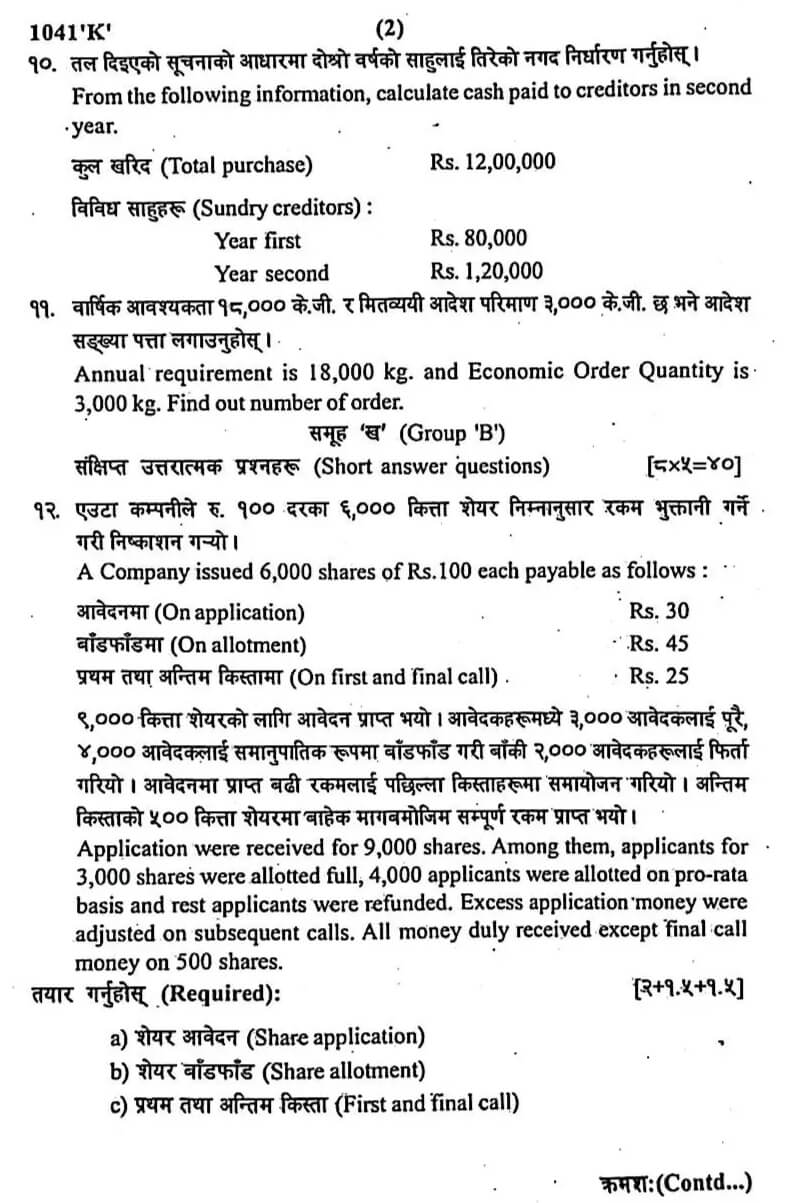 Class 12 Accounting Model Question 208283 with Solutions 2