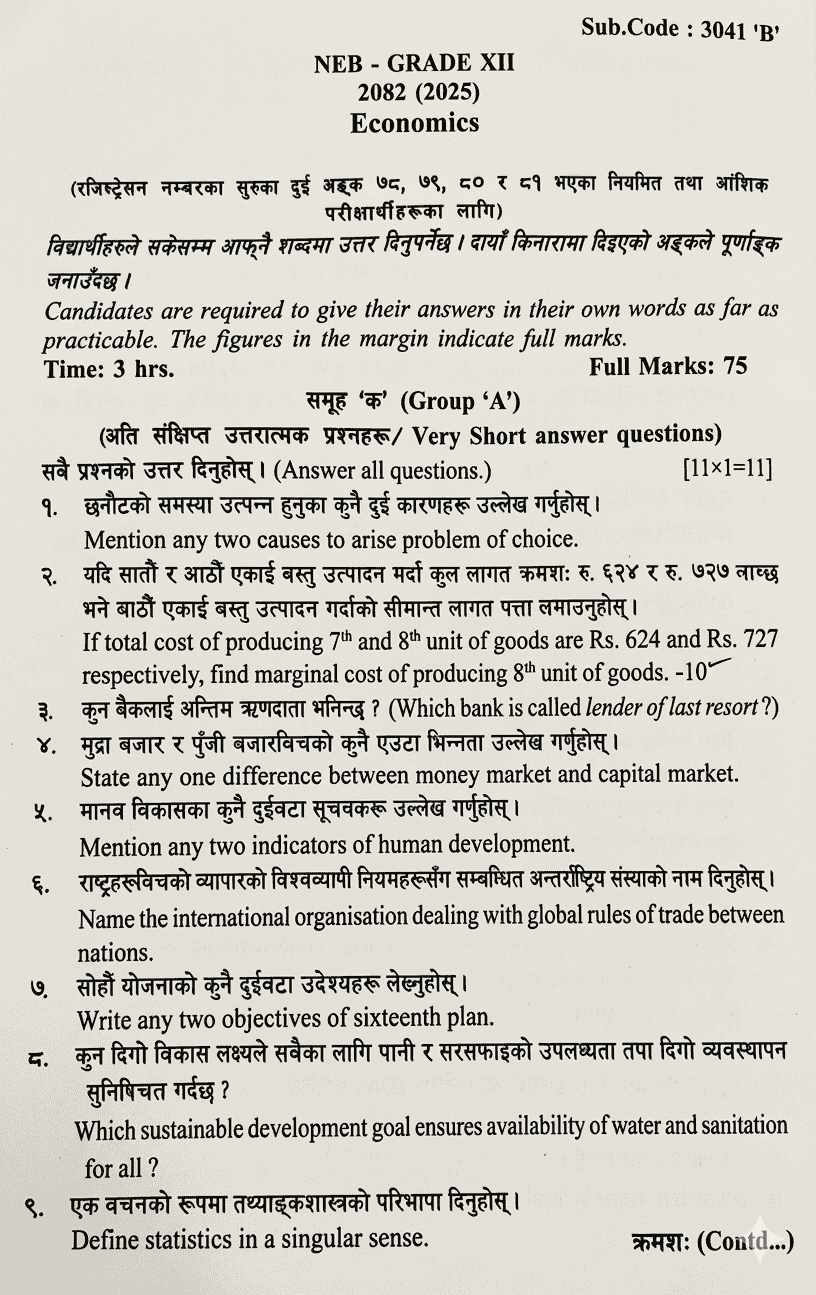 Class 12 Economics Model Question 2083