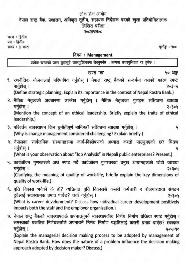 Nepal Rastra Bank (NRB) Officer Third Class Second Paper (Management) Question Paper 2082 2 Nepal Rastra Bank Officer Third Class Second Paper Question Paper 2082