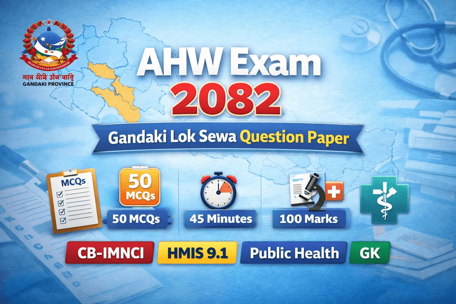 Inside the Health Assistant (AHW) Exam: 50 MCQs That Test Your Readiness for Nepal’s Local Health Service 1 Gandaki Province Lok Sewa Aayog Health Assistant (AHW) Exam Question Paper