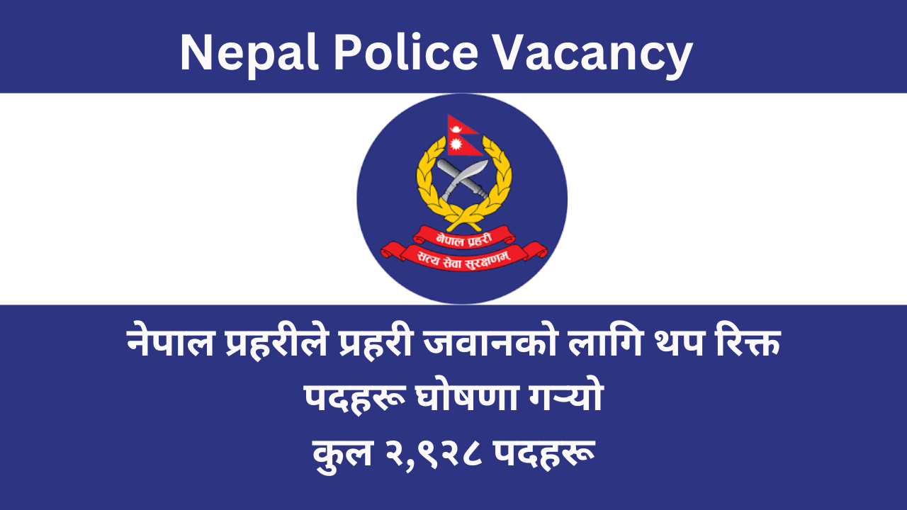 Nepal Police Announces Vacancies for Prahari Jawan